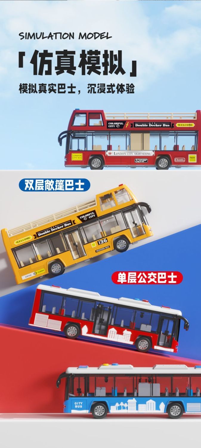 商品详情页图_2