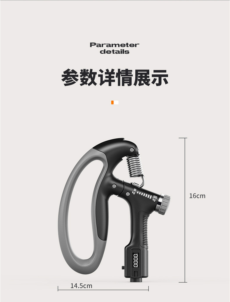 握力器-详情_13.jpg
