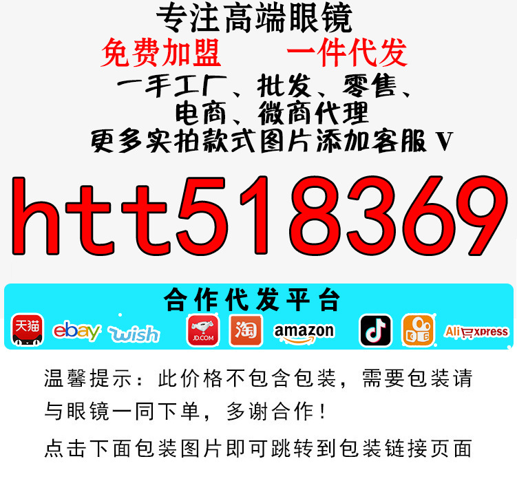 二维码2