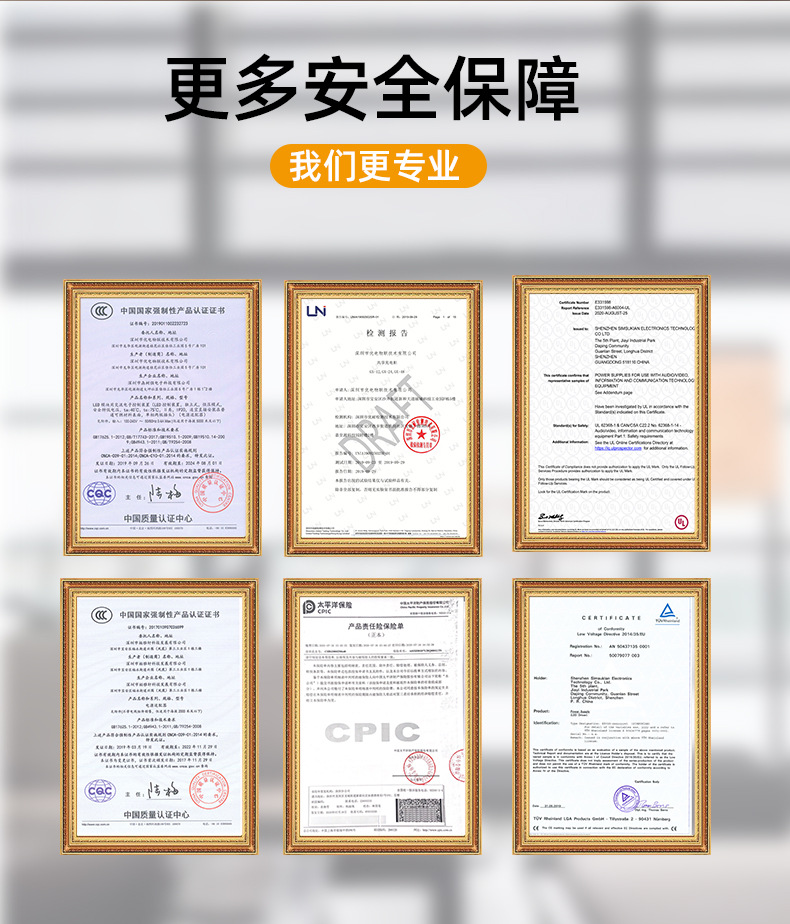 扫码充详情页_13