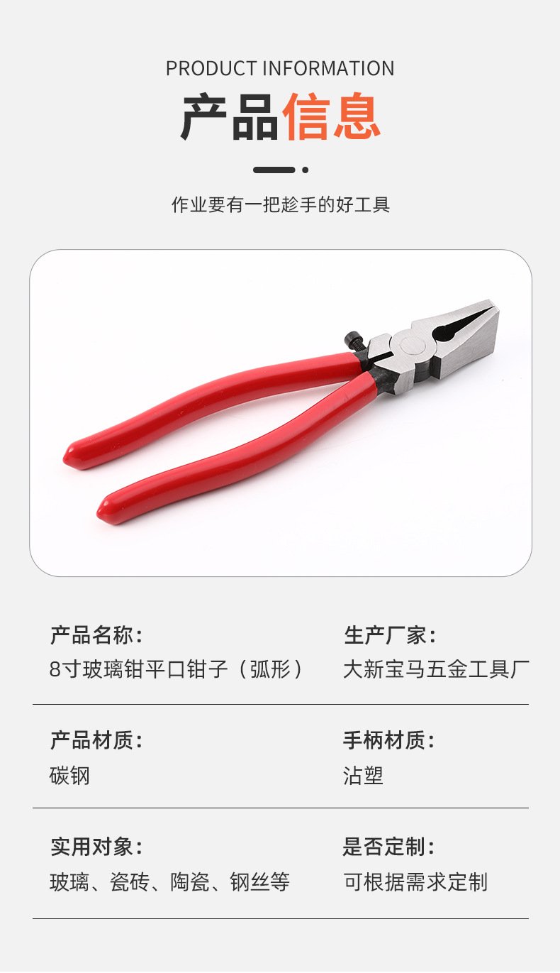 详请_09.jpg
