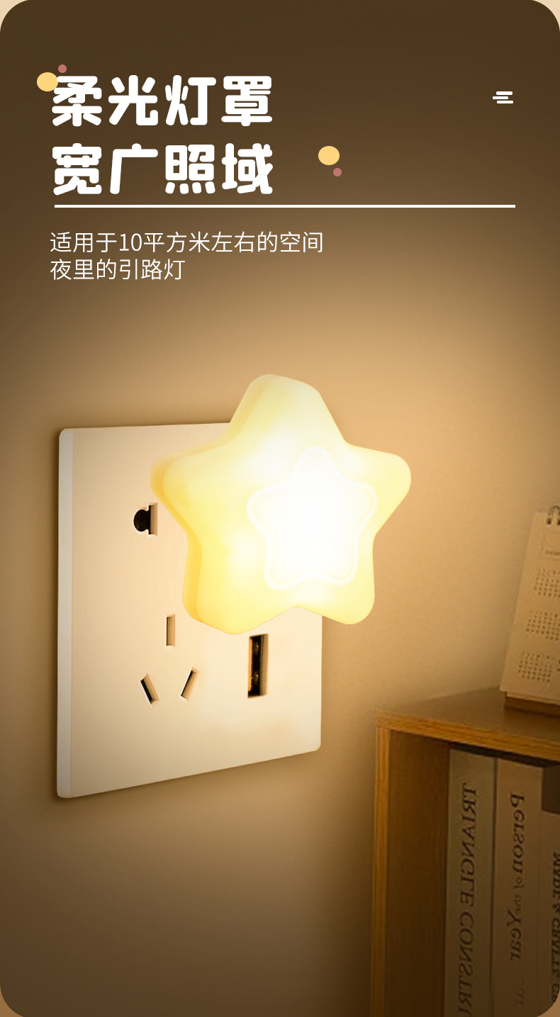 USB小夜灯_05.jpg
