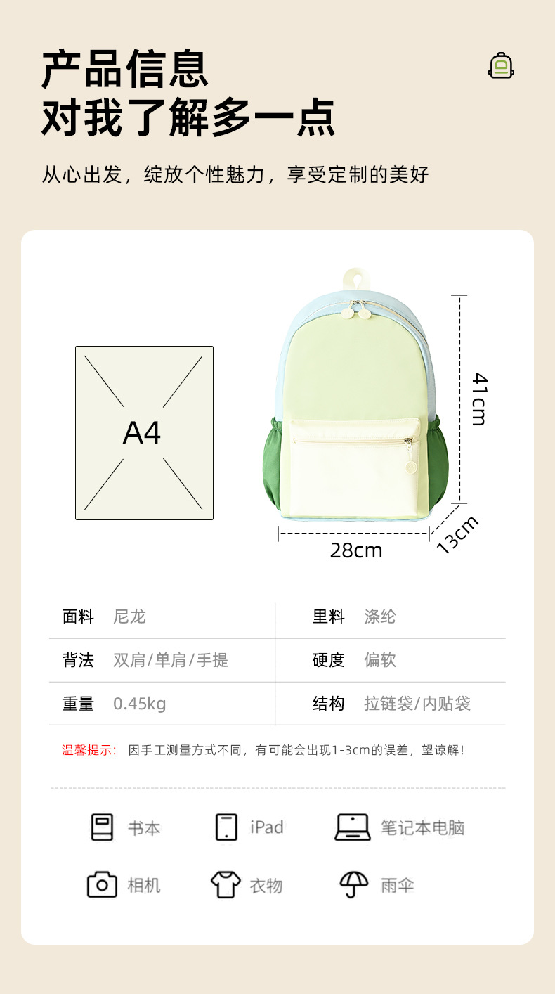 516详情_07