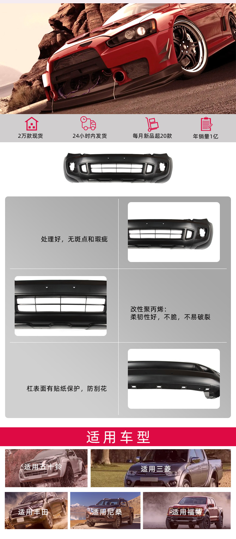 卖点图 - 副本.jpg