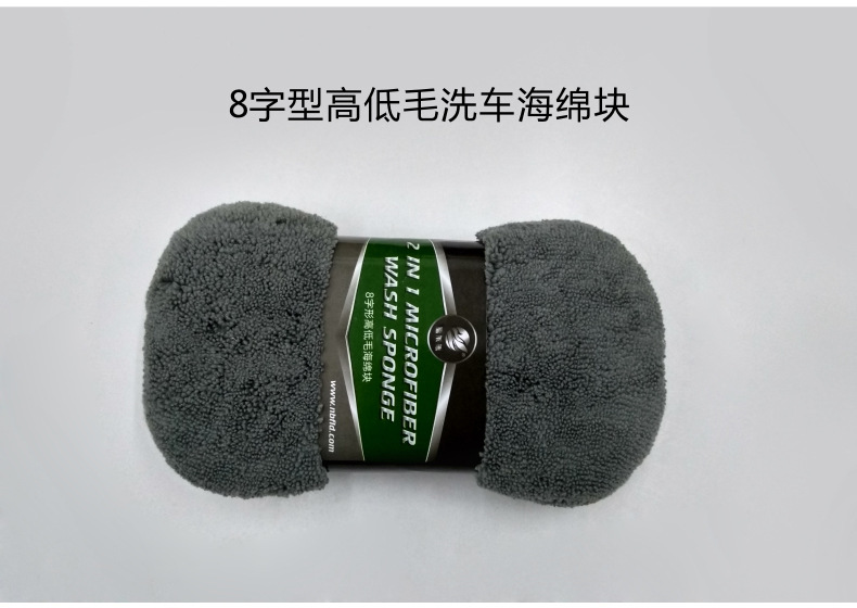 洗车清洁9件套_09