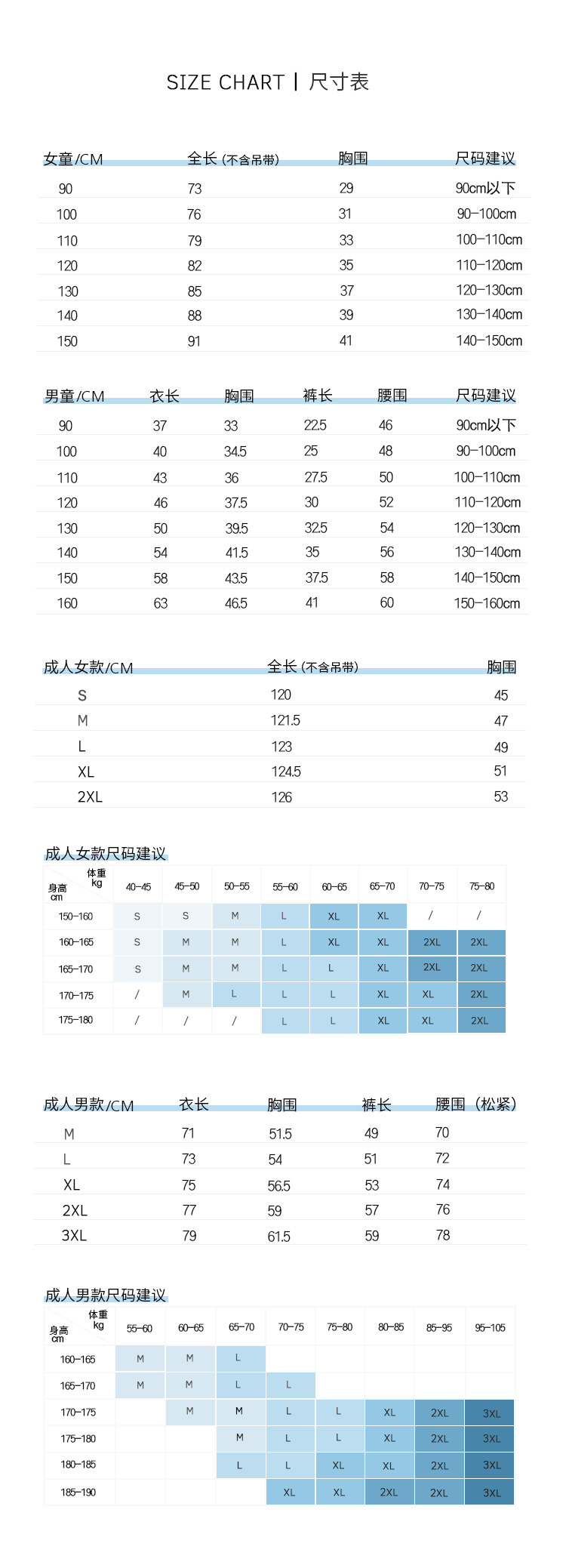 2001白底湖蓝芭蕉叶裙全部尺码