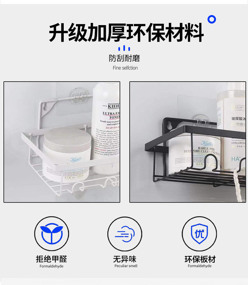 拾光-浴室置物架详情页_11.jpg