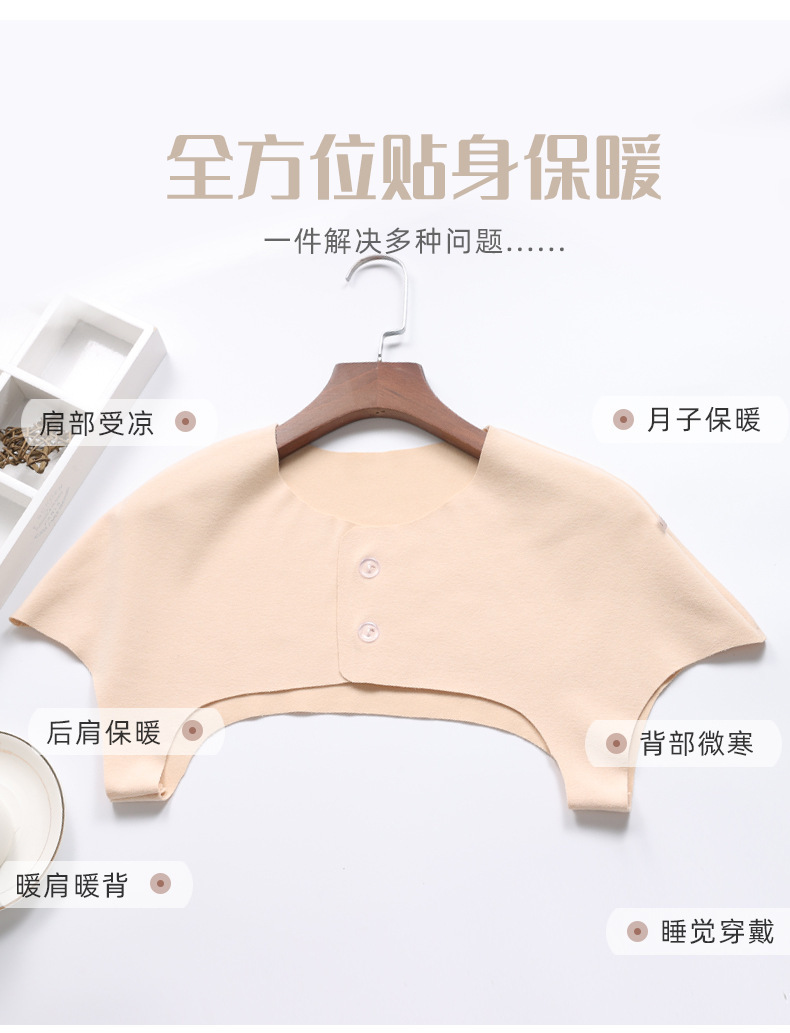 德绒护肩_04.jpg