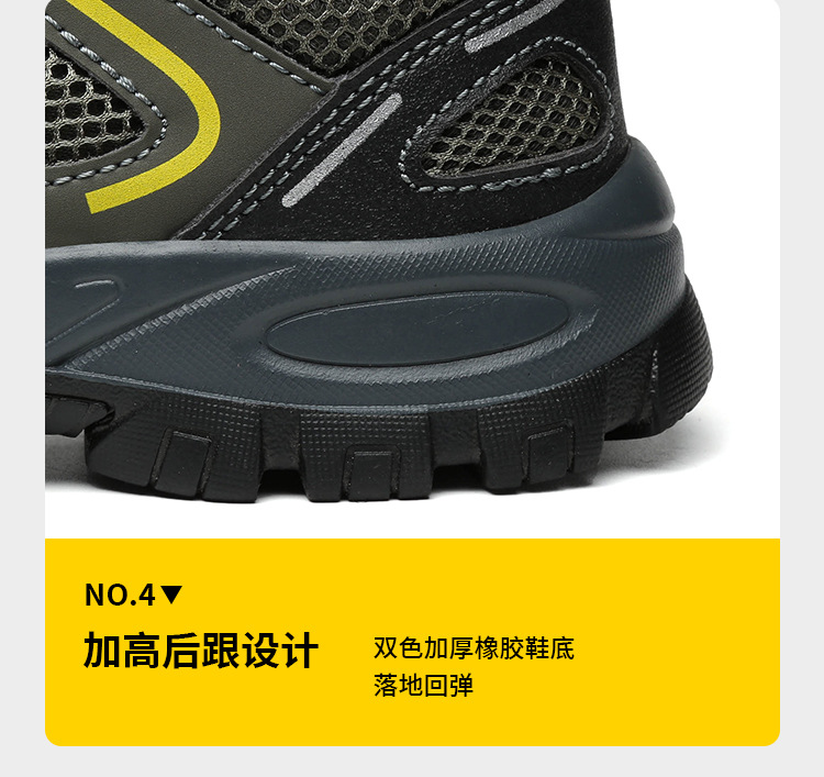 博安特登山款详情_14.jpg
