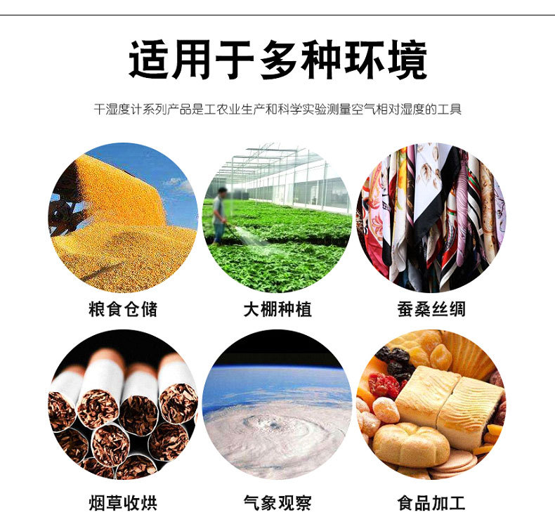 详情页_07