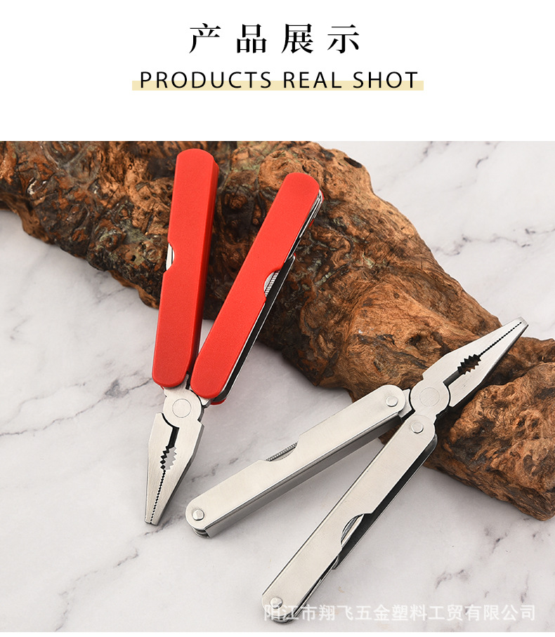 5-多功能工具钳8712_07
