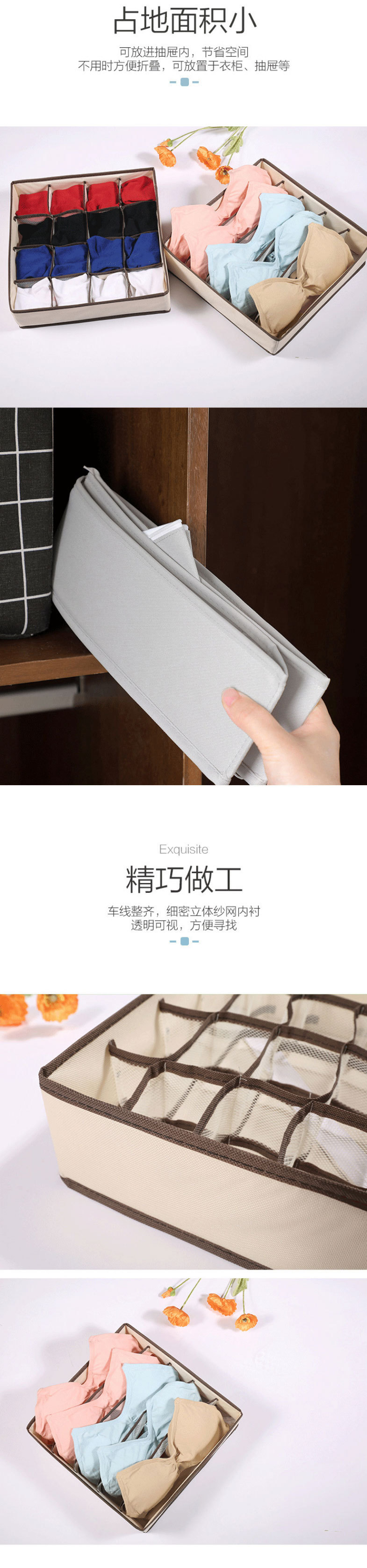 牛津布可折叠内衣收纳盒三件套可水洗文胸内裤袜子网格抽屉收纳箱