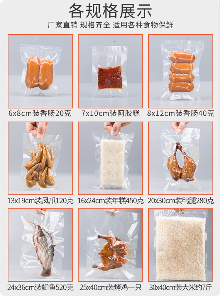 详情图片_10