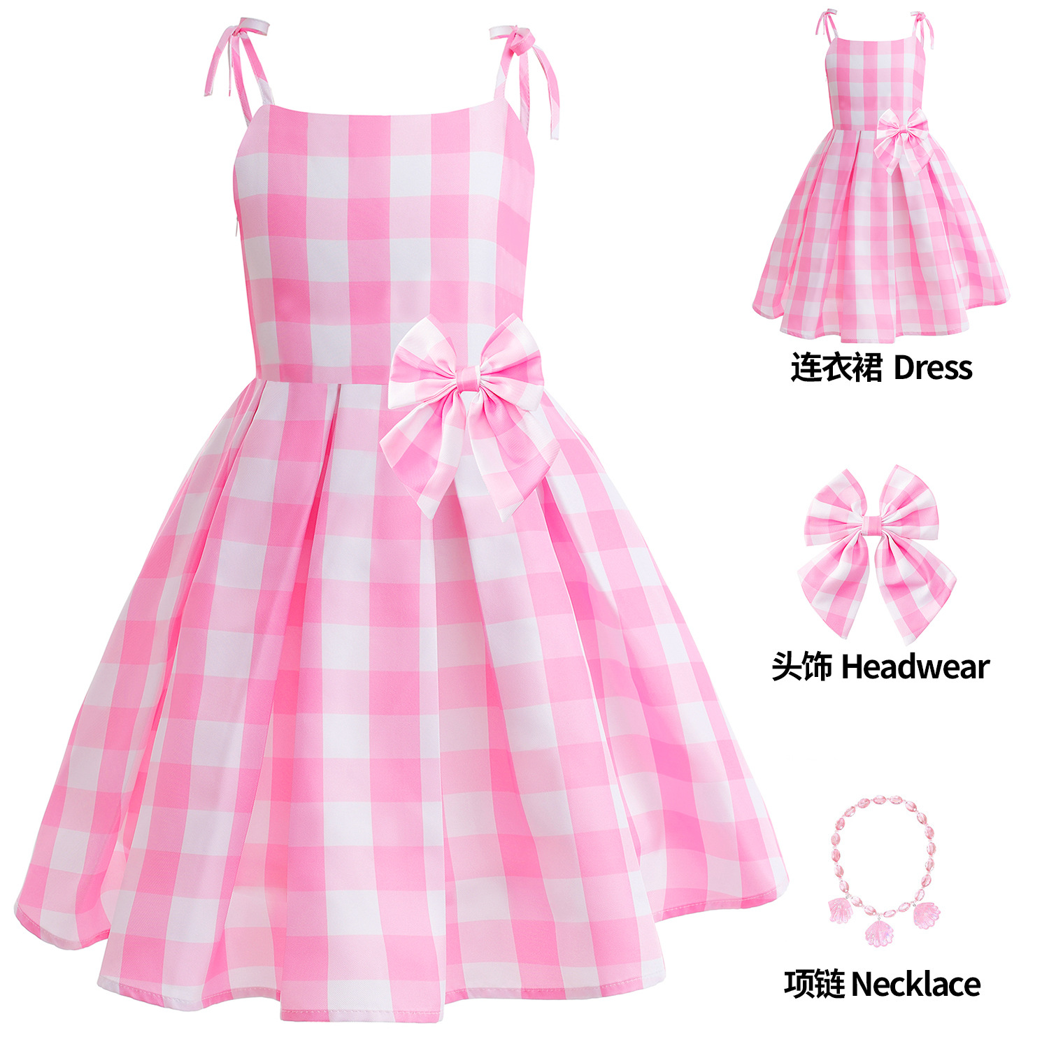 大格子蝴蝶主图