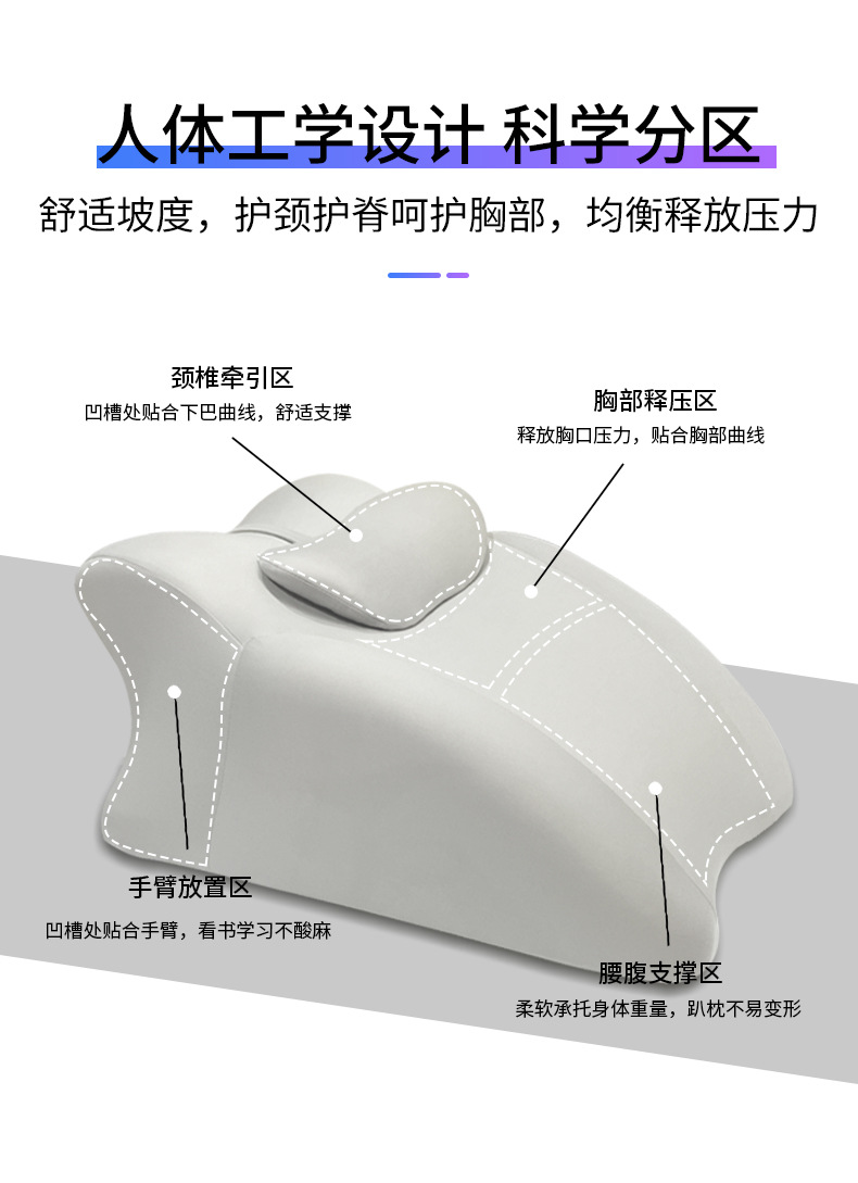 啪啪枕