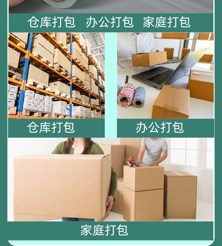 详情页-透明-1_10.jpg
