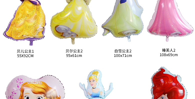 公主气球详情页素材_02.jpg