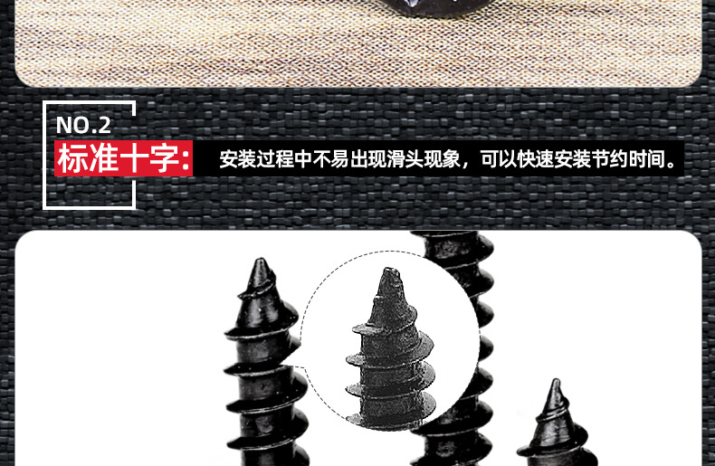 淬火加硬镀黑KA十字沉头自攻螺丝_03_08.jpg