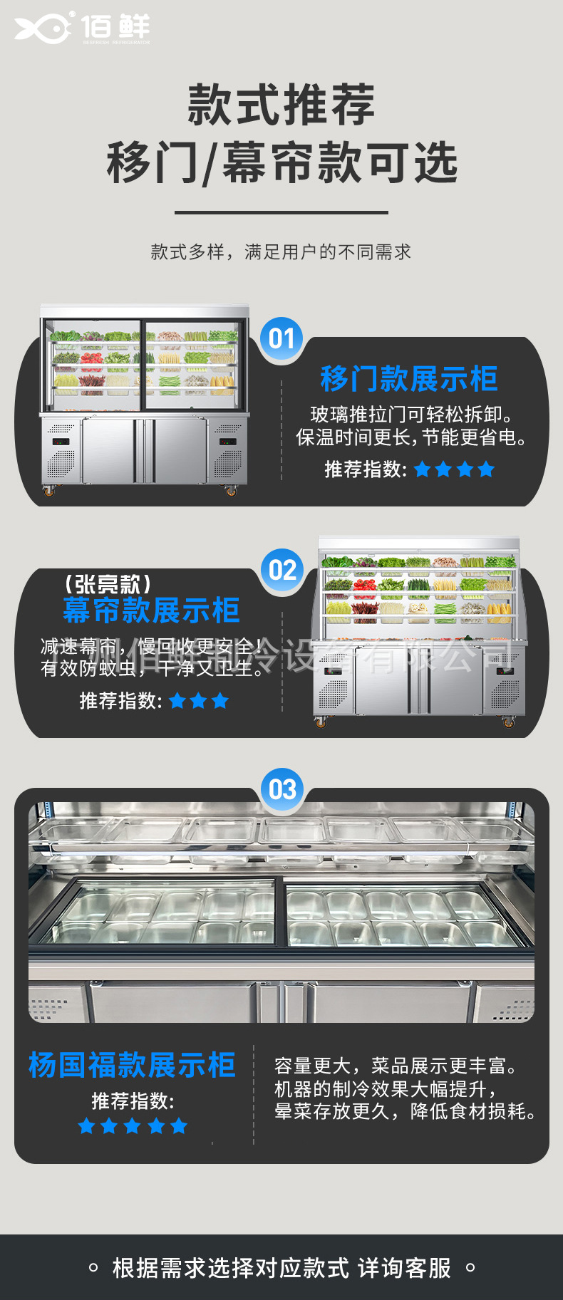 详情页3.jpg