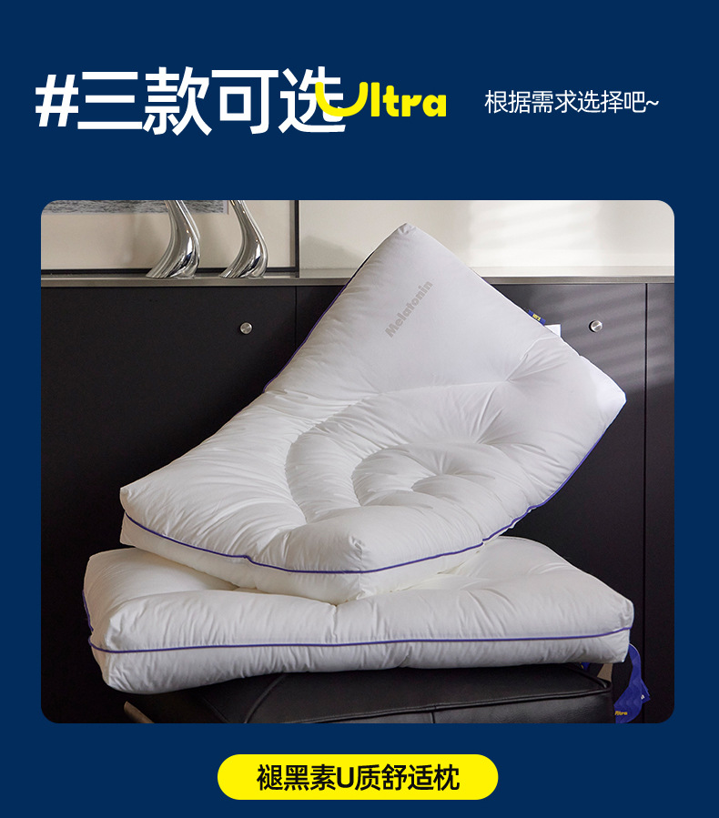 褪黑素面包哄睡枕_21.jpg