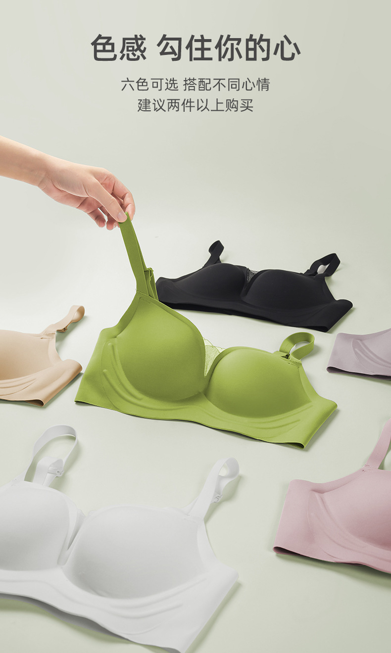 帮手描述图：无痕内衣女小胸聚拢软支撑平胸上托调整型收副乳抹胸