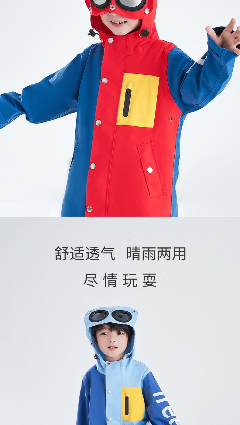 新品儿童雨衣详情页修_06.jpg