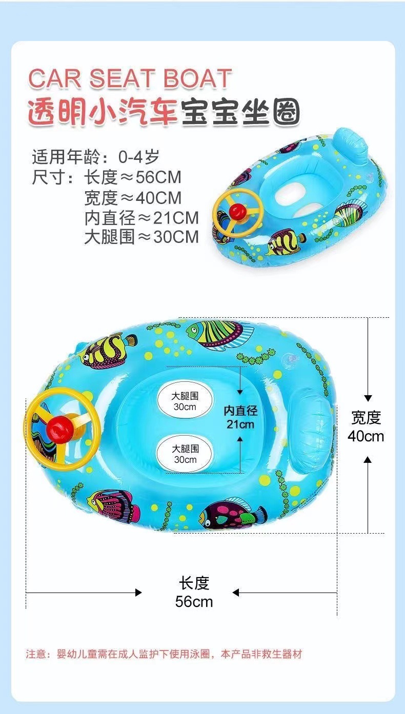 小汽车详情-11