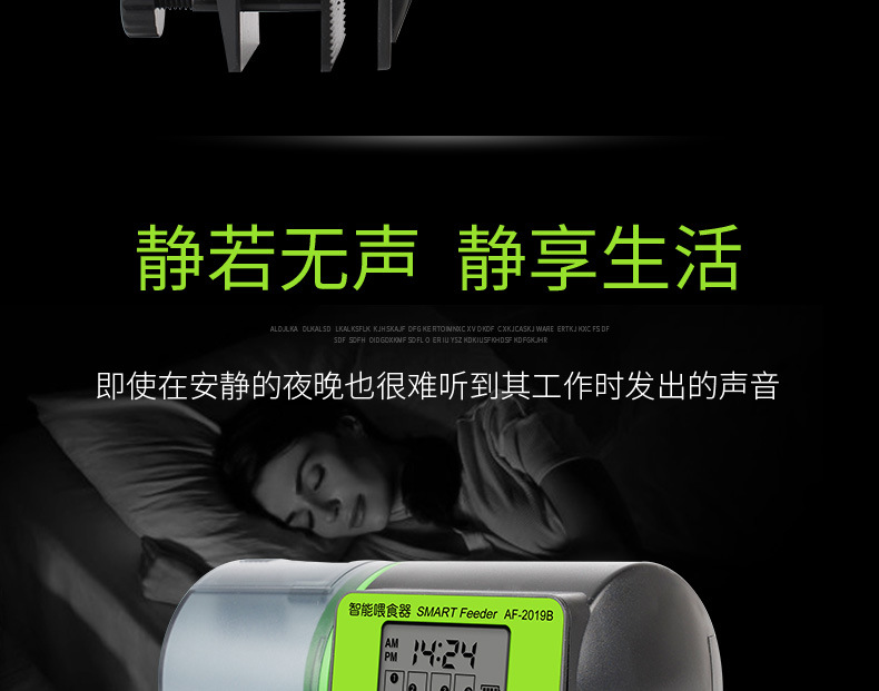 智能喂食器-详情_08.jpg