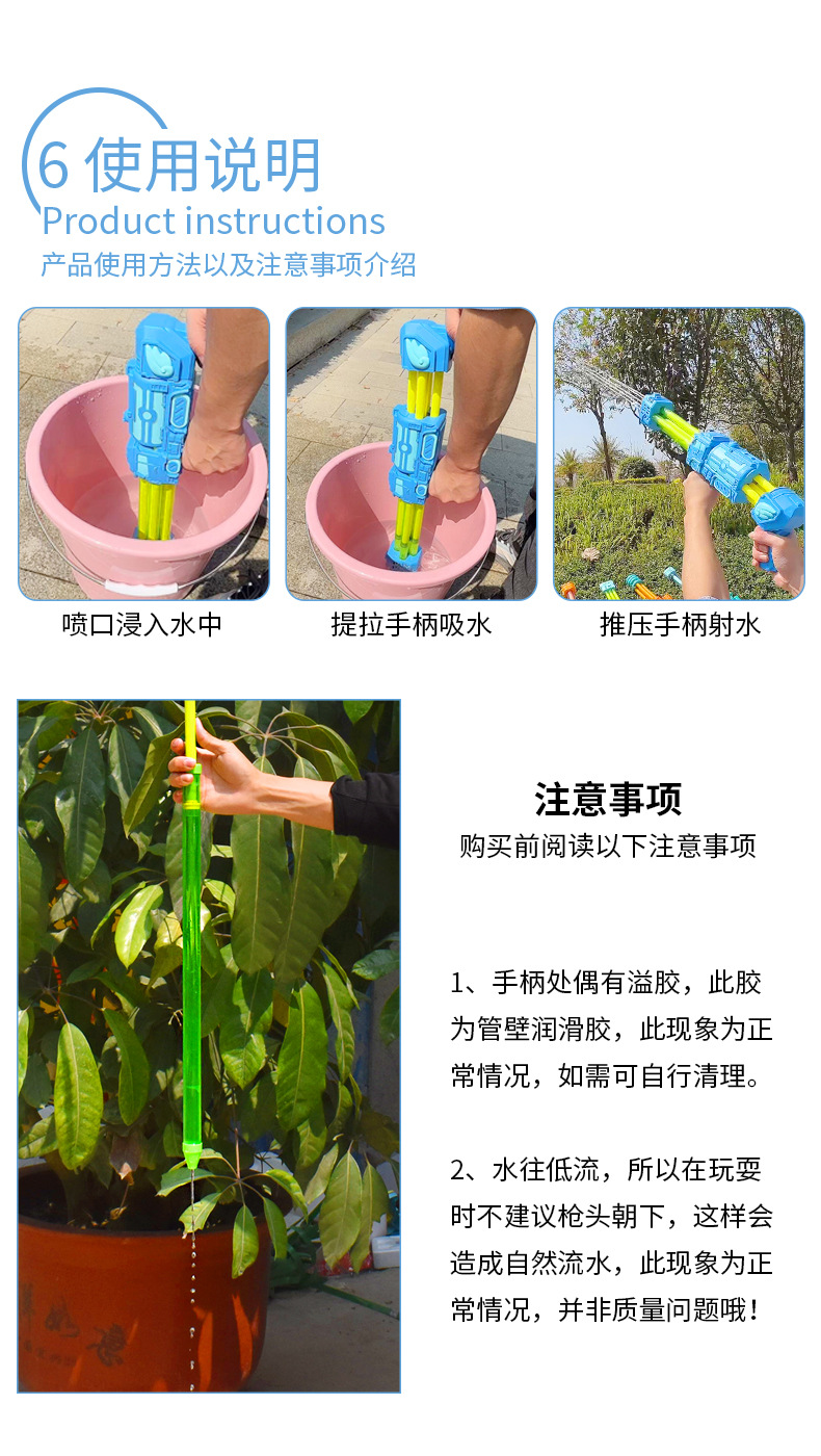 23喷水车水枪 (13).jpg