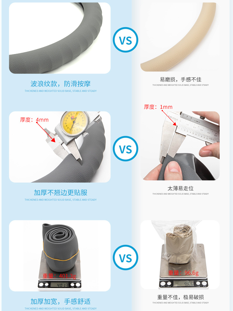 PK波浪纹方向盘套1