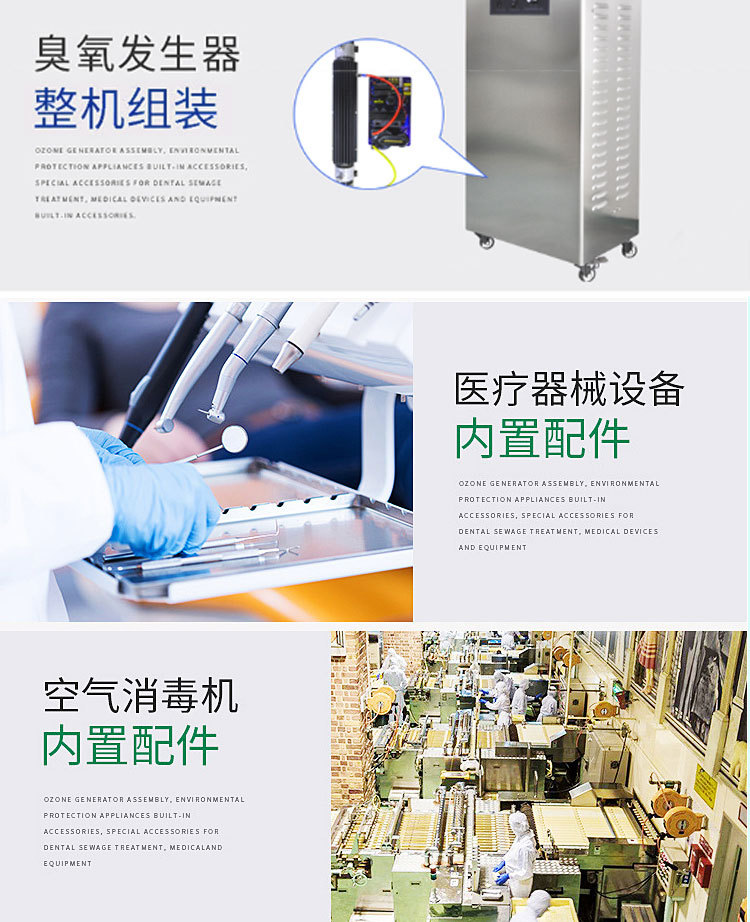 配件详情页主图_16.jpg