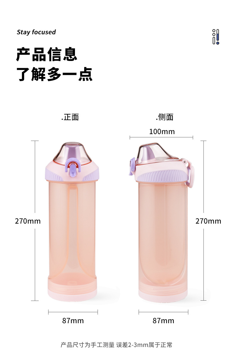 隐藏水杯_06.jpg