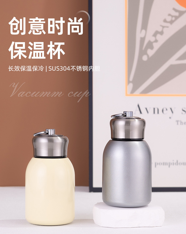 保温杯_01.jpg