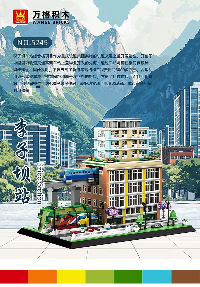 5245李子坝详情总图_01.jpg