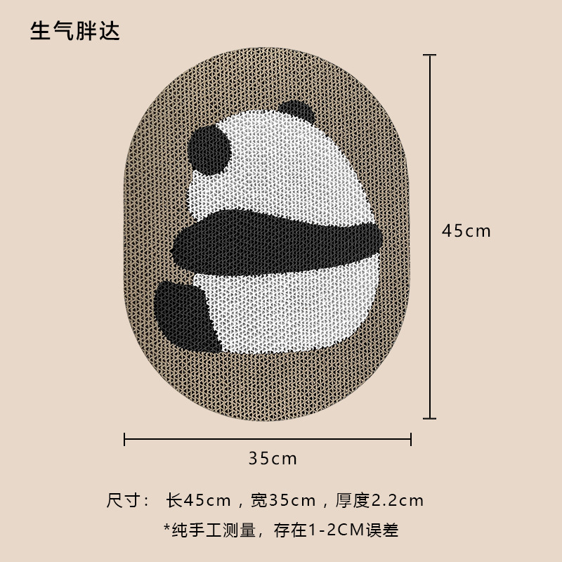 生气胖达SKU.jpg