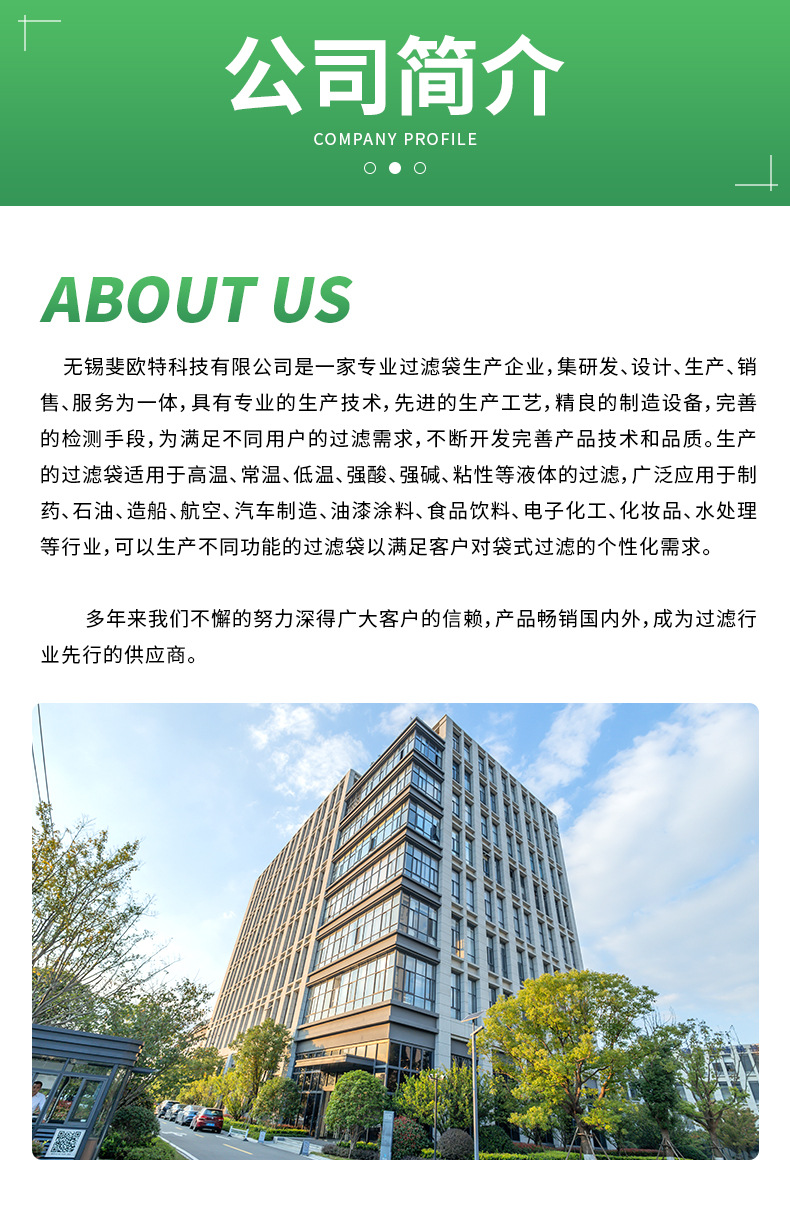 详情页_13.jpg