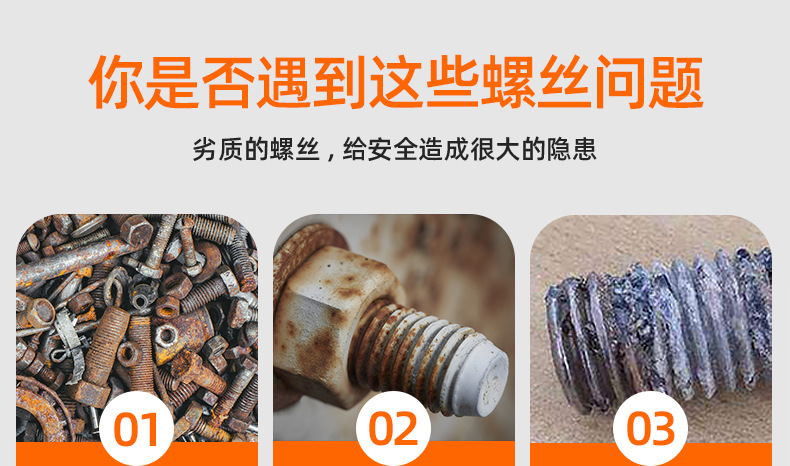 304不锈钢盲孔压铆螺母柱_03_01.jpg