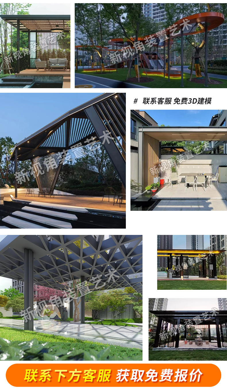 不锈钢廊架定制_03.jpg