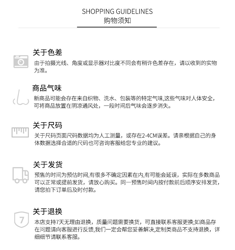 24皮带详情页_13