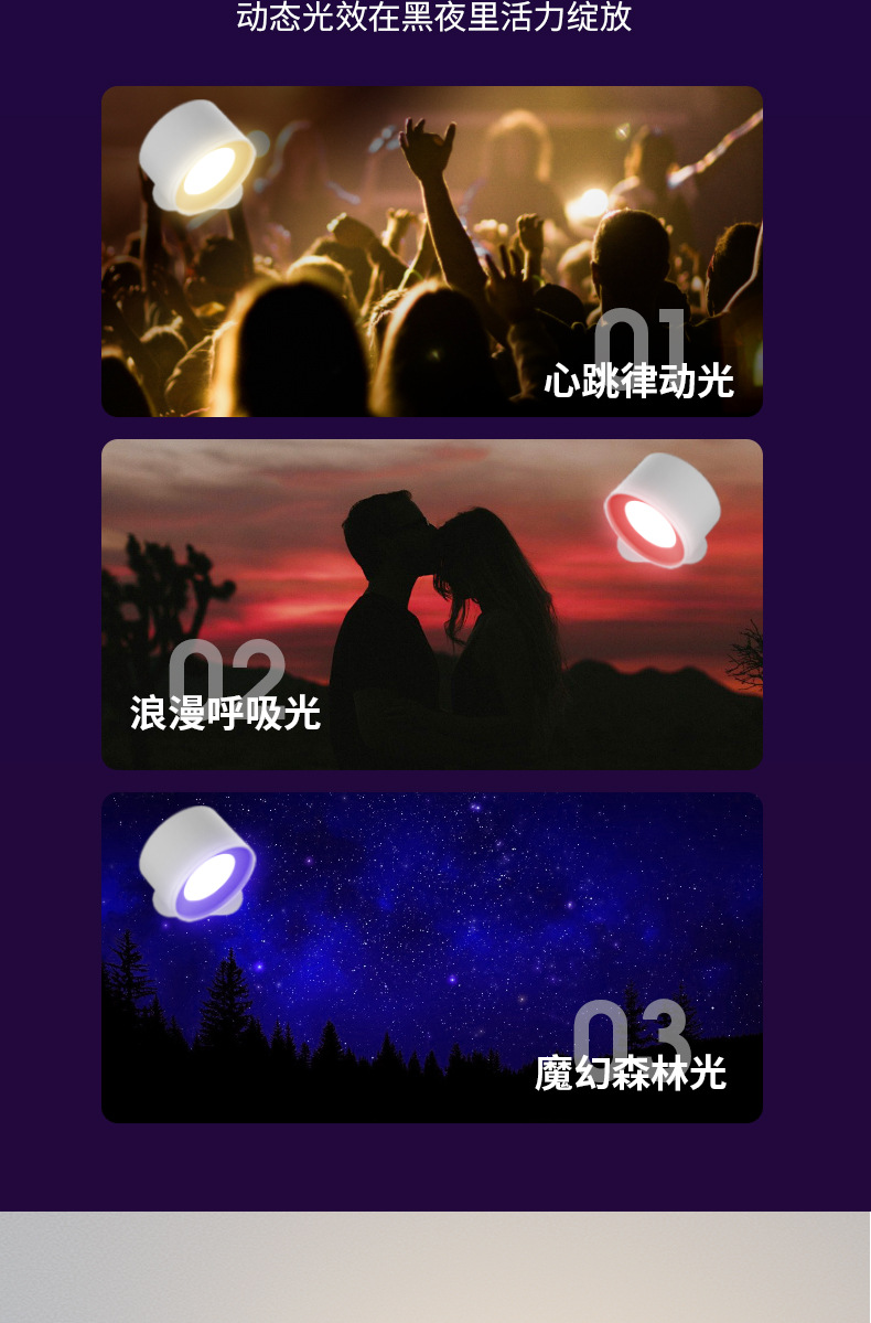 DS126+SC详情页_08