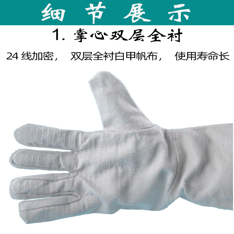 02527#长款24线帆布手套-白甲布-37cm_23.jp