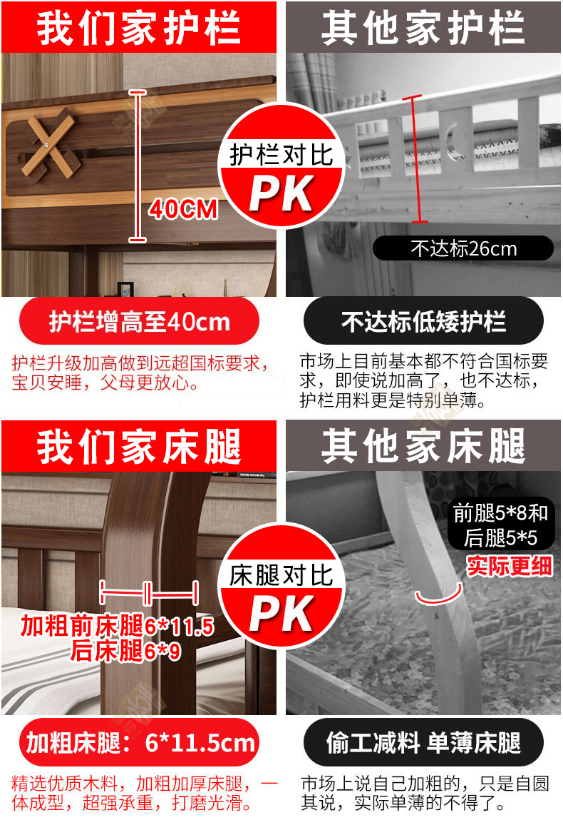 对比_02.jpg