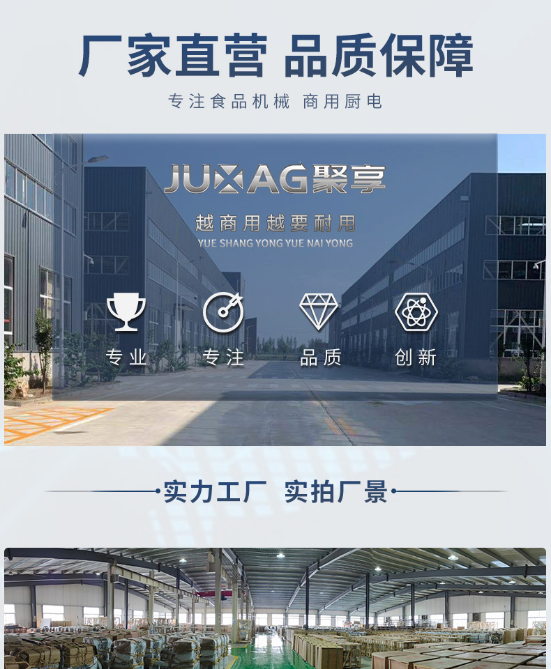 详情页厂家模块_01