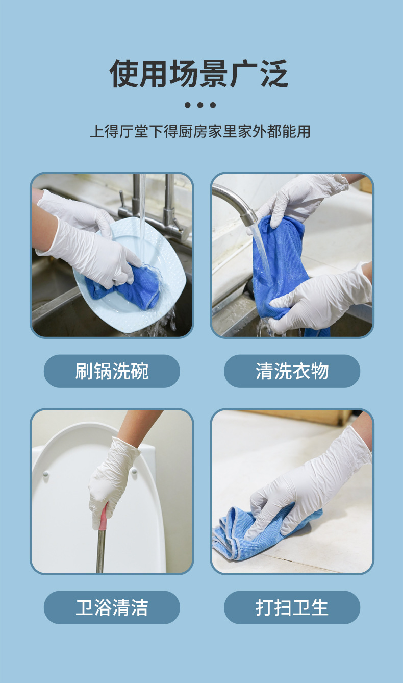 英科医用白色丁腈手套-套详情_09