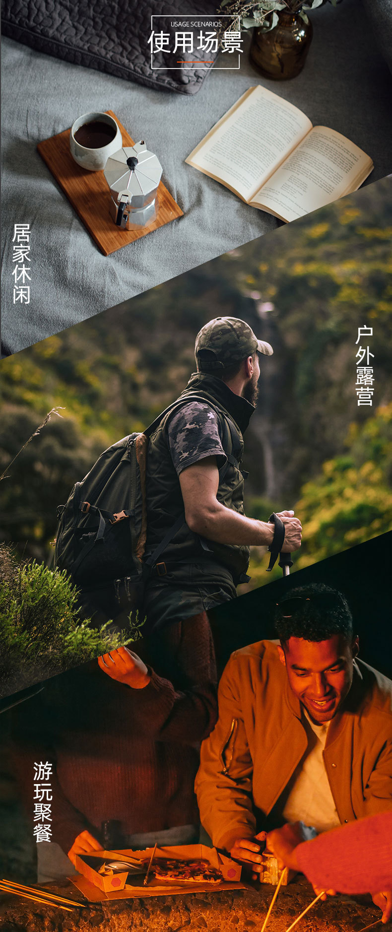 详情页_06