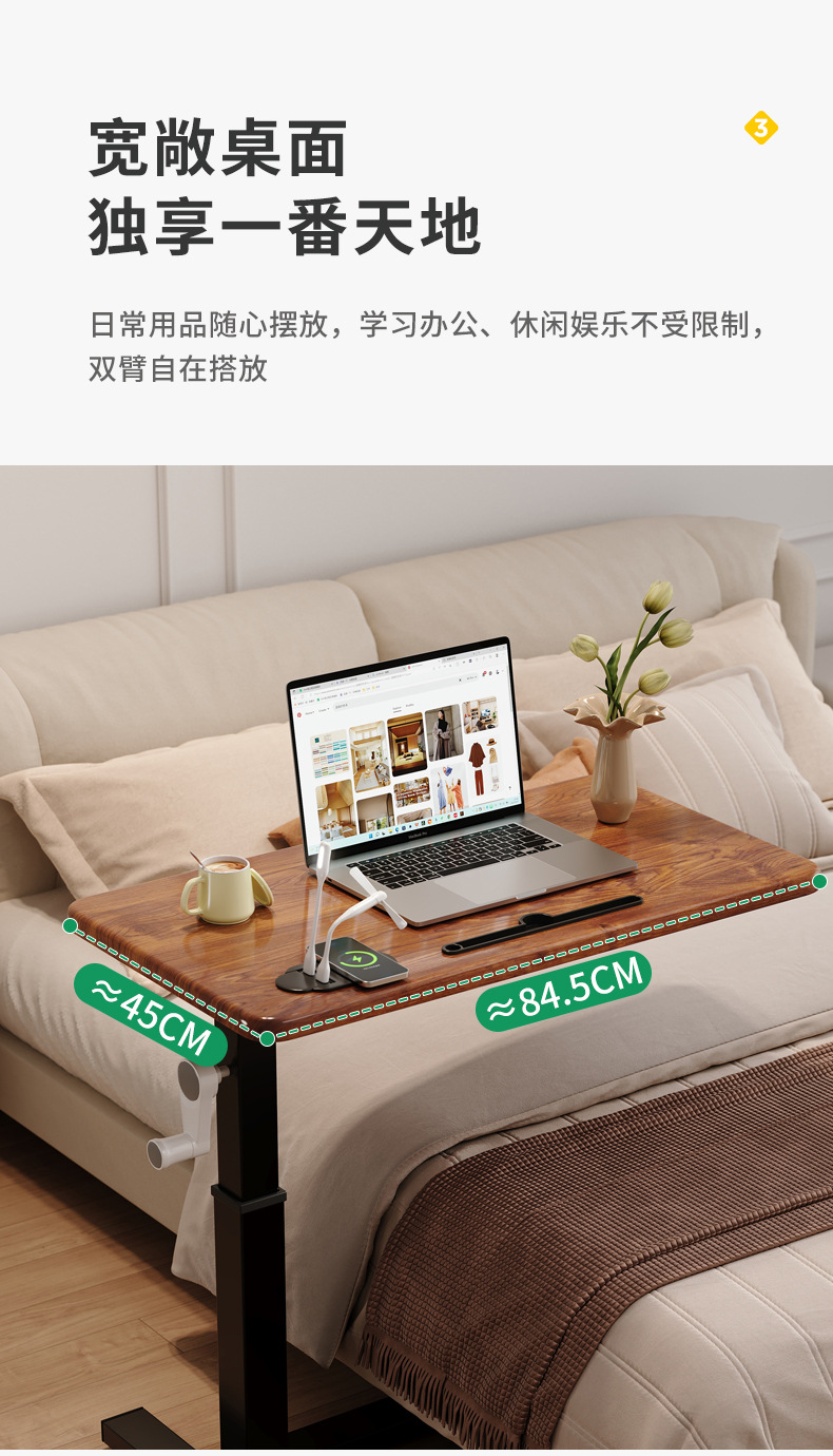 复制_床边桌可移动升降电脑折叠沙发懒人床前桌床.jpg?x-oss-process=image/format,png