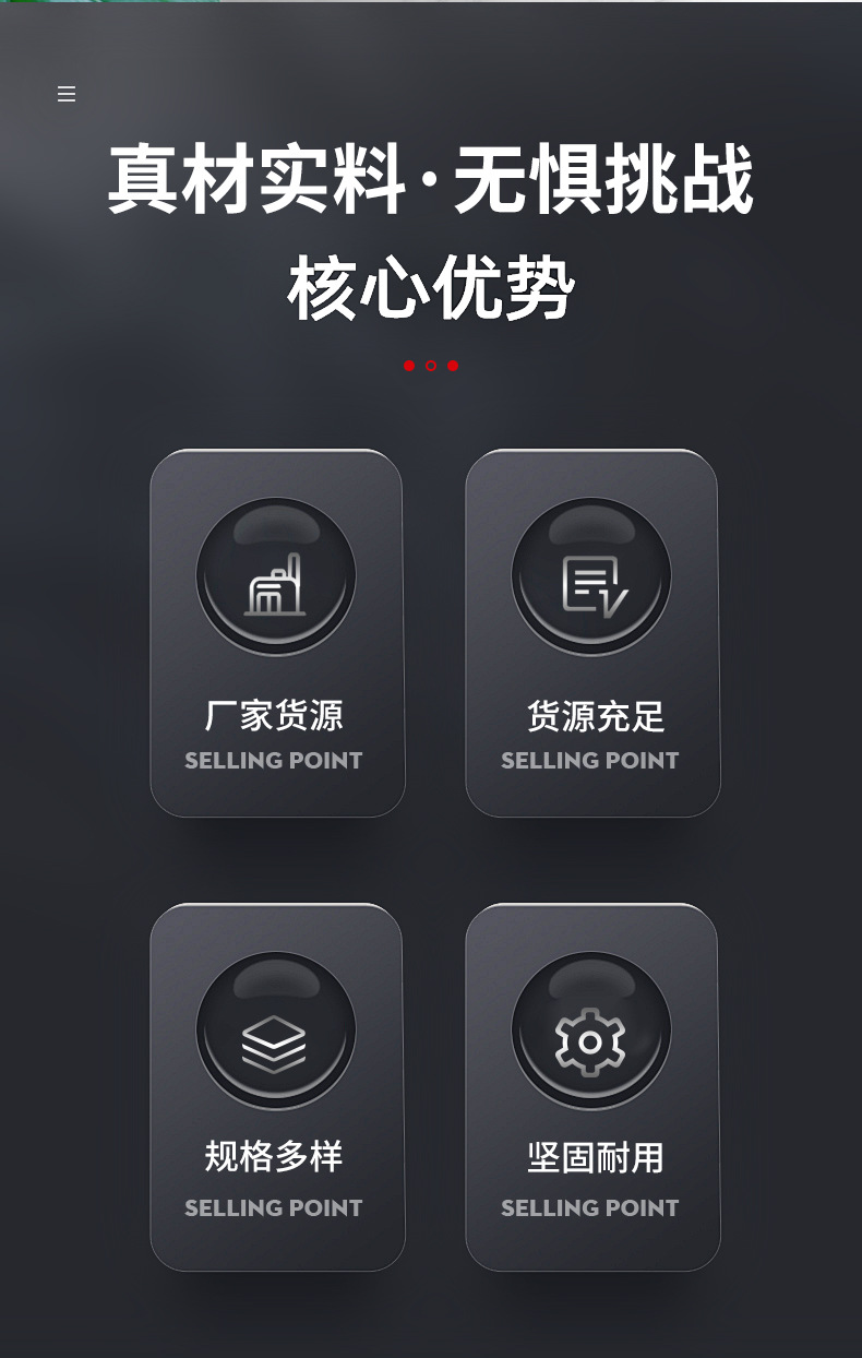7详情页_04.jpg