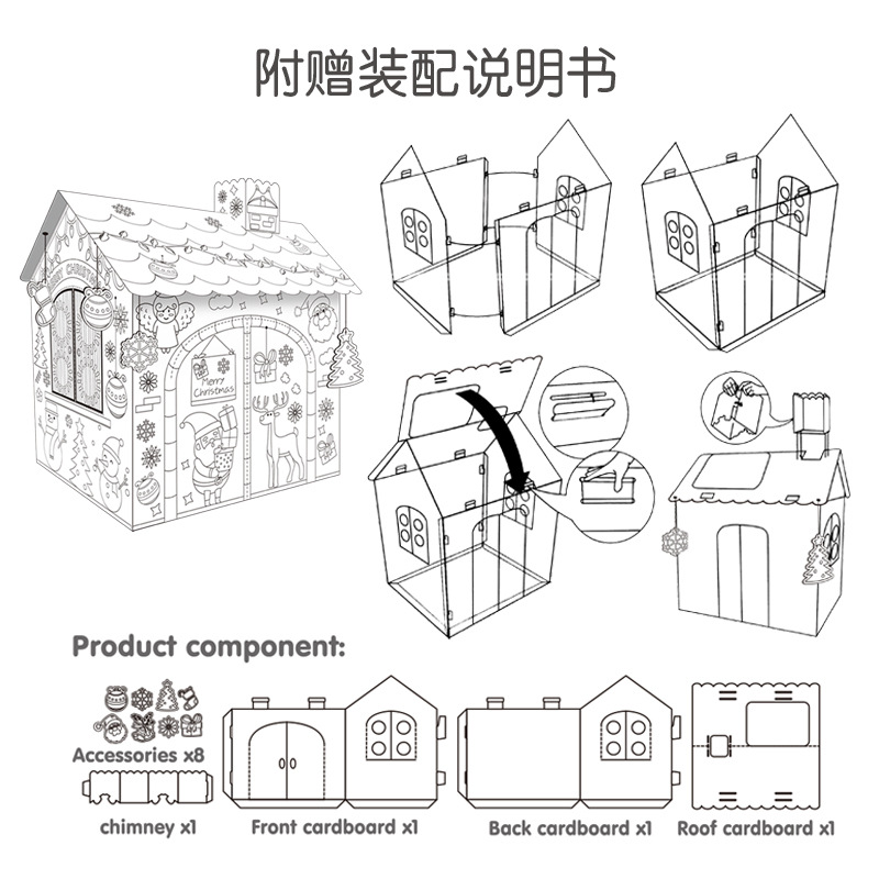 圣诞房子主图05