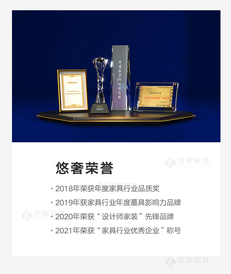 悠奢简介_08