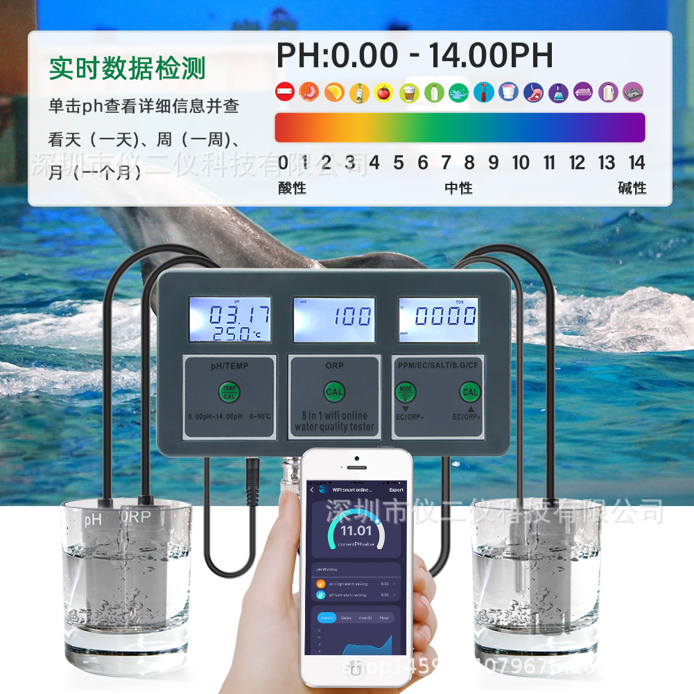 PH.jpg